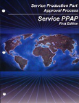 PPAP第4版マニュアル英語版